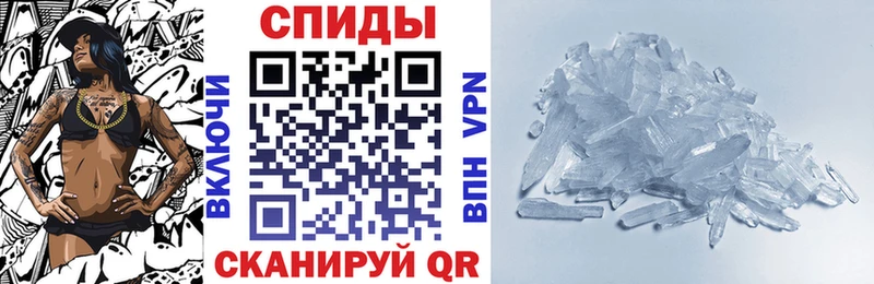 Амфетамин Розовый  сколько стоит  Калининец 