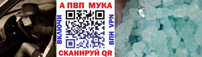 Alpha-PVP кристаллы  Калининец 