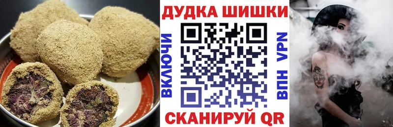 купить Калининец Canna-Cookies марихуана