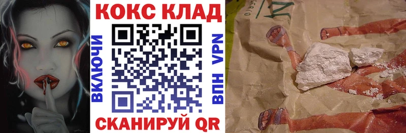 COCAIN Columbia Калининец