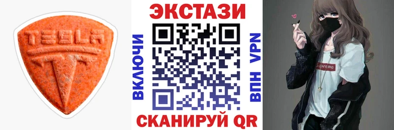 где найти   Калининец  Ecstasy 99% 