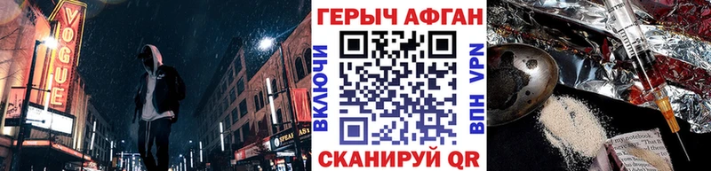 ГЕРОИН белый  Калининец 