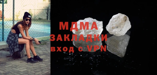 мдма Покровск