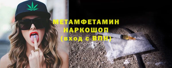 каннабис Покачи