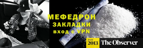 скорость mdpv Покров