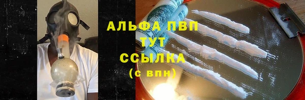 каннабис Покачи
