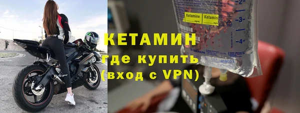 мдма Покровск