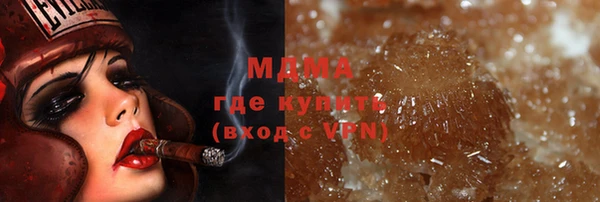 скорость mdpv Покров