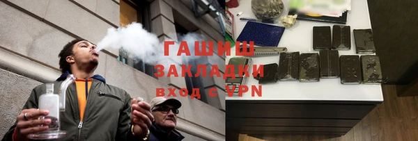 каннабис Покачи