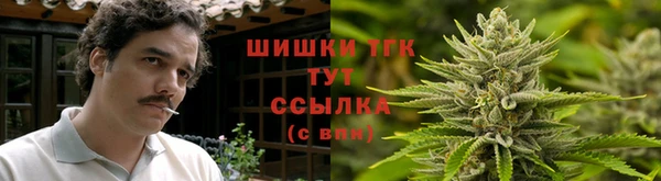 каннабис Покачи
