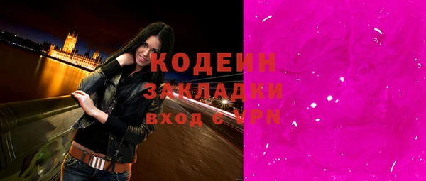 каннабис Покачи