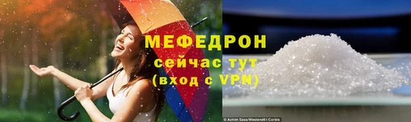 каннабис Покачи