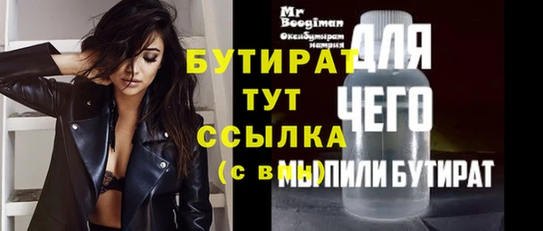 каннабис Покачи