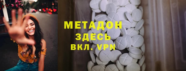 мдма Покровск