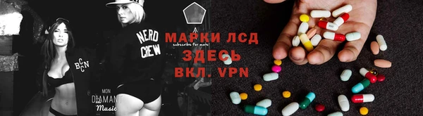 мдма Покровск