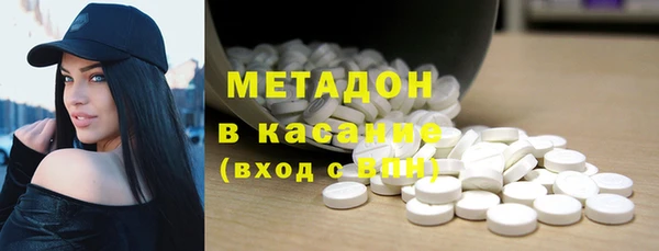 каннабис Покачи