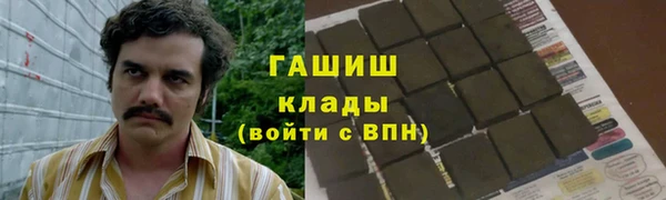 мдма Покровск