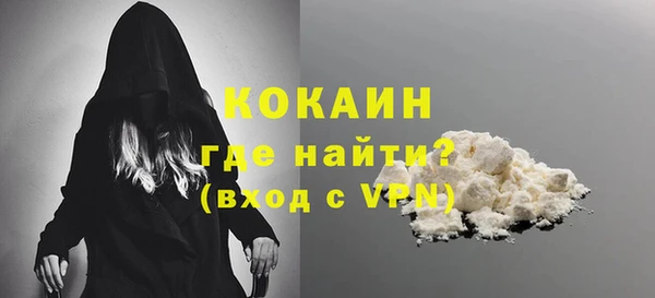 мдма Покровск