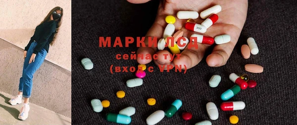 мдма Покровск