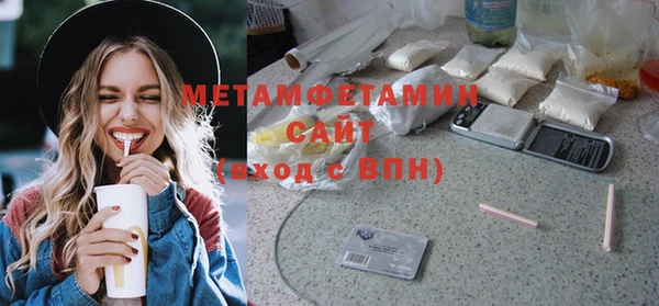 каннабис Покачи