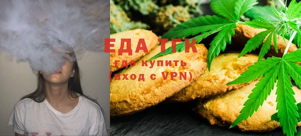 каннабис Покачи