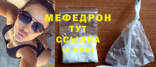 скорость mdpv Покров