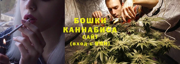 каннабис Покачи