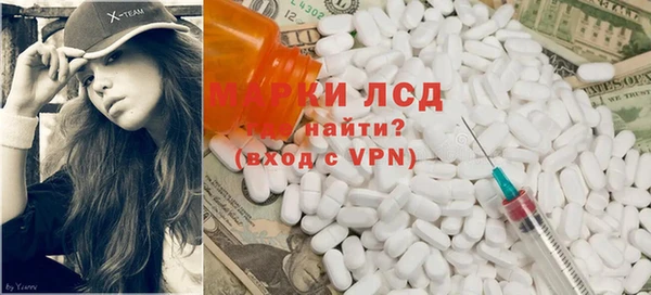 каннабис Покачи