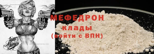 скорость mdpv Покров