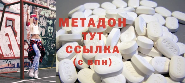 мдма Покровск