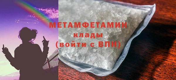 мдма Покровск