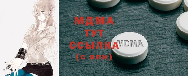 скорость mdpv Покров