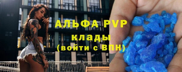 скорость mdpv Покров