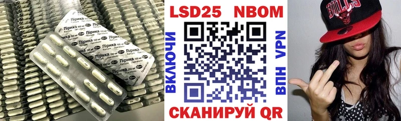 Лсд 25 экстази кислота  Калининец 