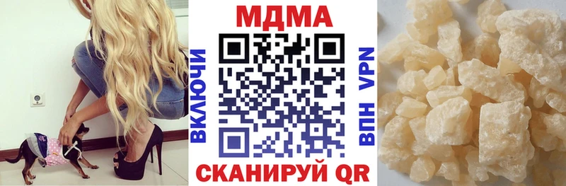 MDMA crystal купить цена Калининец