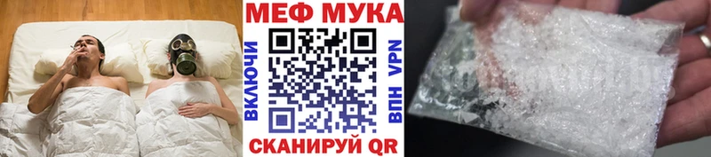 МЕГА маркетплейс  где купить наркоту  Калининец  МЕФ VHQ 