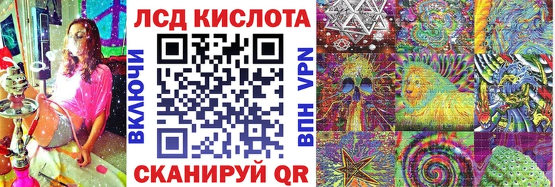 Марки 25I-NBOMe 1,5мг  Калининец 