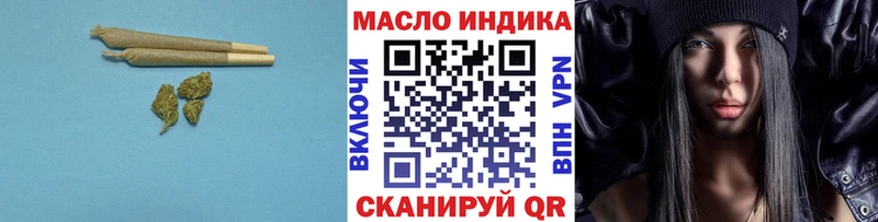 ТГК THC oil Калининец